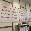 김치찜은 못참지 인동점 이미지