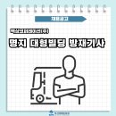 백상코퍼레이션(주) 이미지