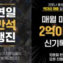 백억하누 네이버블로그