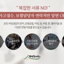 명심한의원 이미지
