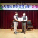 한국원자력환경공단 노동조합 이미지