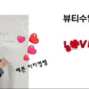 데일리 메이크업 금손되기 프로젝트 이미지