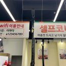 맛있는 고기에 솜씨를 더하다 상인점 이미지
