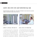 (주)선진화학 이미지