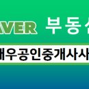 아이파크 공인중개사사무소 이미지