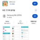 시스템영어전문학원 | [유치원생~초등학생 전문 영어학원] 링키영어 어플 링키고 3.0 후기