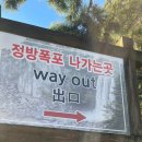 정방폭포 관광안내소 이미지