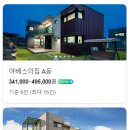 야베스의 집 이미지