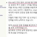 유명가축약품 이미지