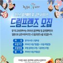 프랜즈 이미지