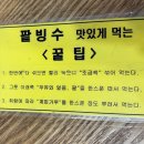 호떡이랑떡볶이랑 이미지