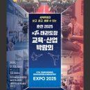 메타 태권도장 이미지