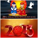 2013년 1월 첫 산행 포천 왕방산 이미지