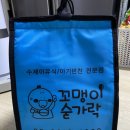 꼬맹이숟가락