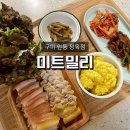 인동정육점 이미지