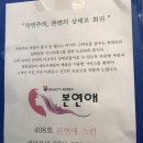 본연애스킨&바디 | 김포 풍무동피부관리 / 본연애스킨 정통케어 후기