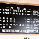 관악산코다리 네이버블로그
