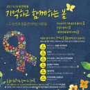 경호천 이미지