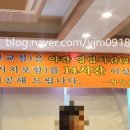 조마루감자탕 판교점