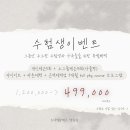 컴포즈커피천안용암