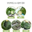 만민떡집 이미지