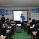 어울림몬테소리어린이집 이미지