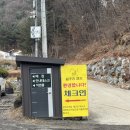 월송길 | [방문후기] 춘천 월송리캠프&amp;글램핑카라반 방문후기 (내돈내산)