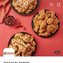 자담치킨 염창점 이미지