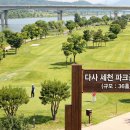 금호강변(세천파크골프장) | 달성군 파크골프장 이용 방법 및 근처 현지인 맛집