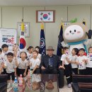 해솔어린이집 이미지