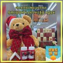다이소 신곡시장점 앞 | 다이소 미리 메리크리스마스 목련시장점에서 크리스마스용품 겨울준비