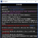 톡PC방 이미지