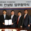 우리종합컨설팅 이미지