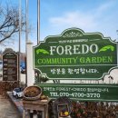 증산진료소 이미지