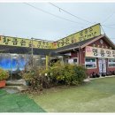 가마솥손칼국수 이미지