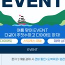 뫼비우스 주짓수 북수원점 이미지