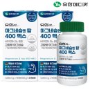 유한 이미지