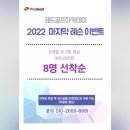 레드골프실내연습장 이미지