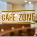 카페존(CAFE ZONE)