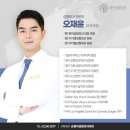 서울라인성형외과의원 이미지