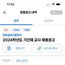 인천송천고등학교 이미지