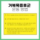 강남올바른신경외과의원 이미지