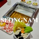 모란역4번출구(뉴코아앞) | 모란역 훠궈 무한리필ㅣ가성비 좋은 전성루 훠궈