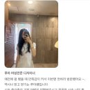 루아스텔라