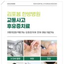 김포교통(주) 네이버블로그