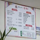 동서대로 656번길 이미지