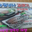 송림상사 이미지