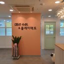 메타수학플레이팩토학원