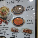 콩심감정점