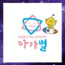 [공지] 대전 목동 산후도우미 15일 초산모 김소라관리사 후기